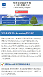 Mobile Screenshot of mingxiang.biz